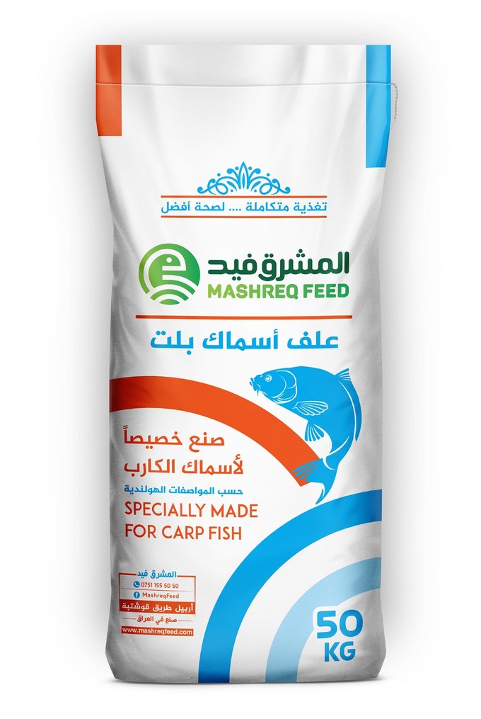 ئالیکی ماسی — کەپوور